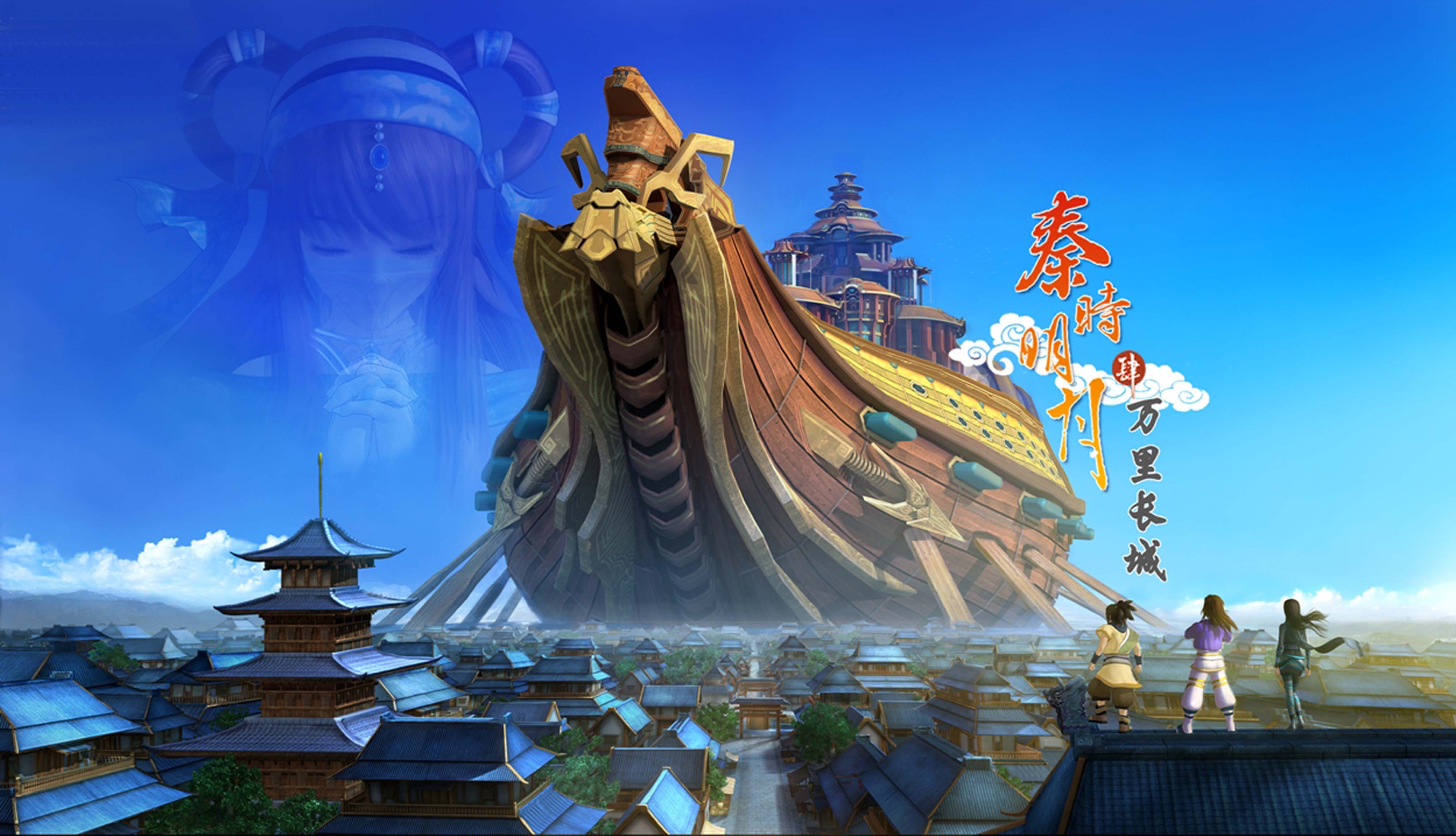 杭州玄机科技信息技术有限公司制作的动画片,为中国3d武侠动画片《秦