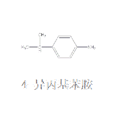 4-异丙基苯胺