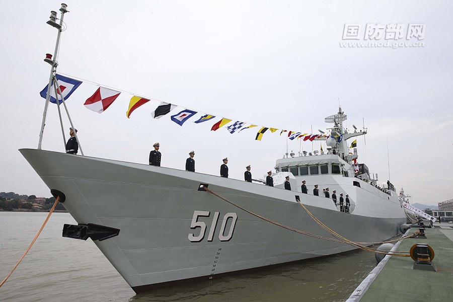宁德舰