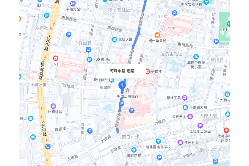 海珠路