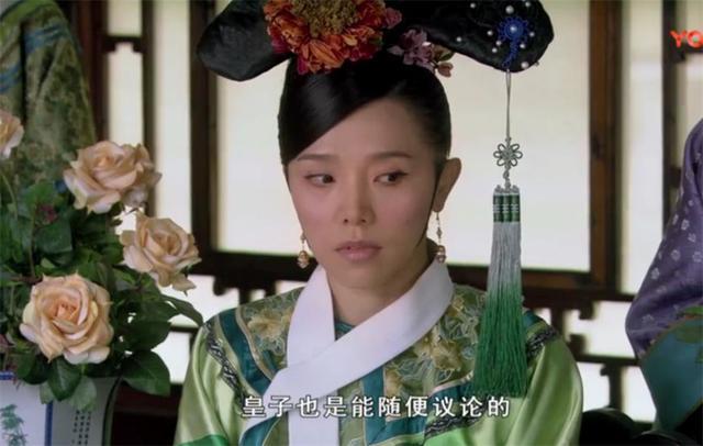  p></p></a>丽嫔,电视剧《 a target=