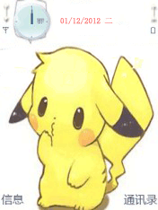 皮卡丘手机主题