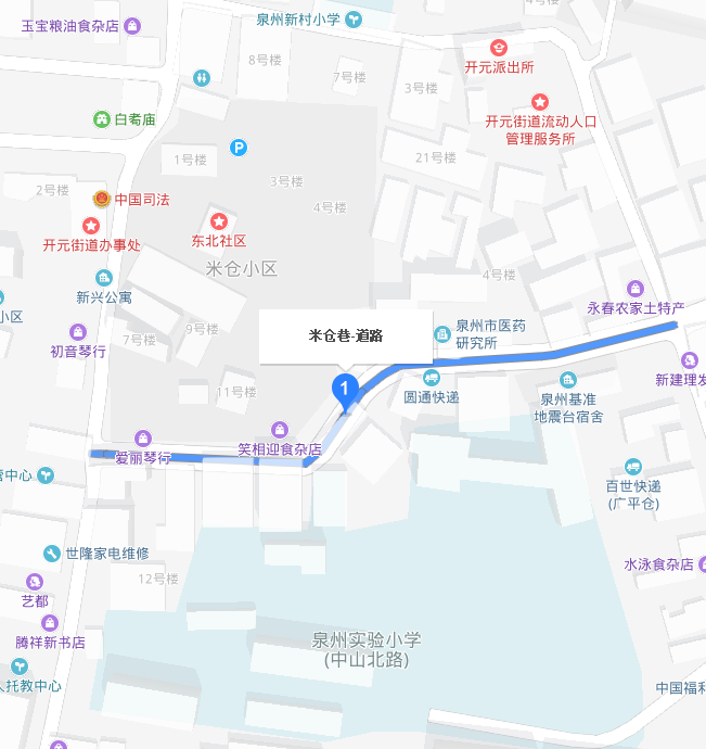 米仓巷