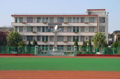 涡阳县培元中学