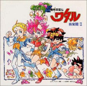  p>《超魔神英雄传》是 a target="_blank" href="/item/日本动画公司