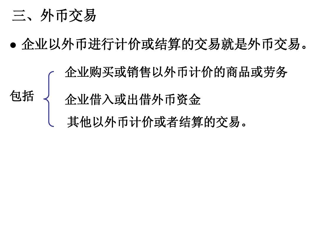 了解外汇市场_了解做生意市场_了解印尼耐克市场