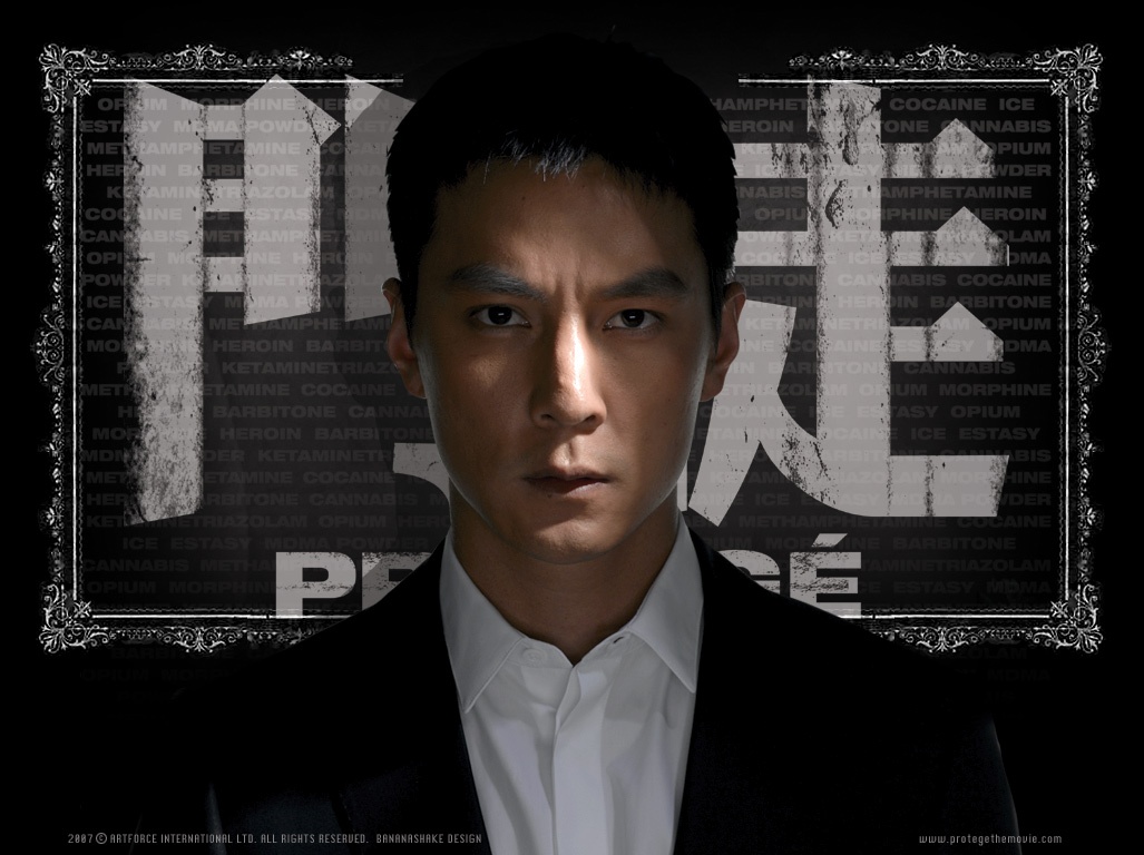 daniel wu