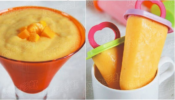 芒果奶昔&芒果酸奶雪糕