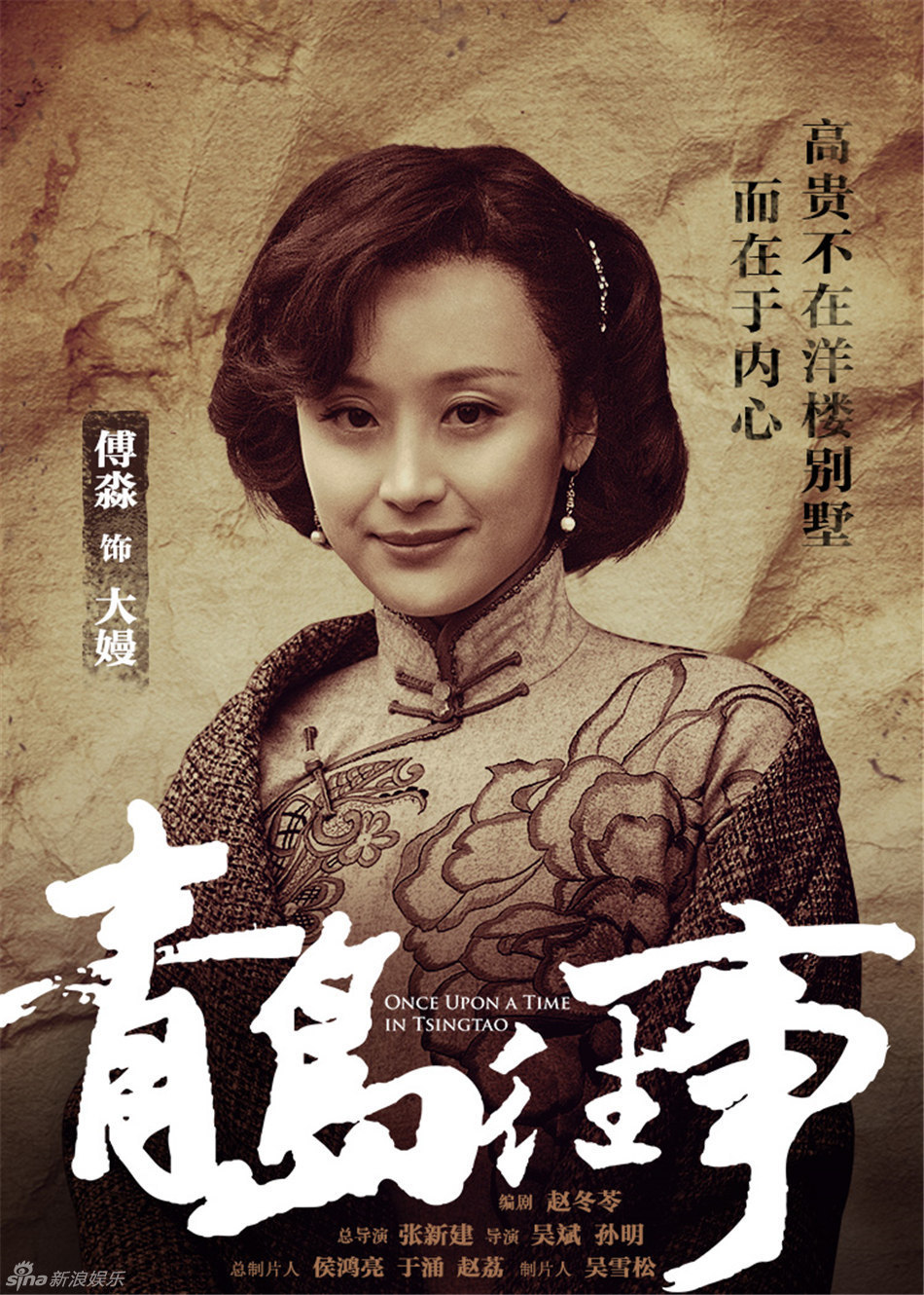 青岛大嫚 全网资源