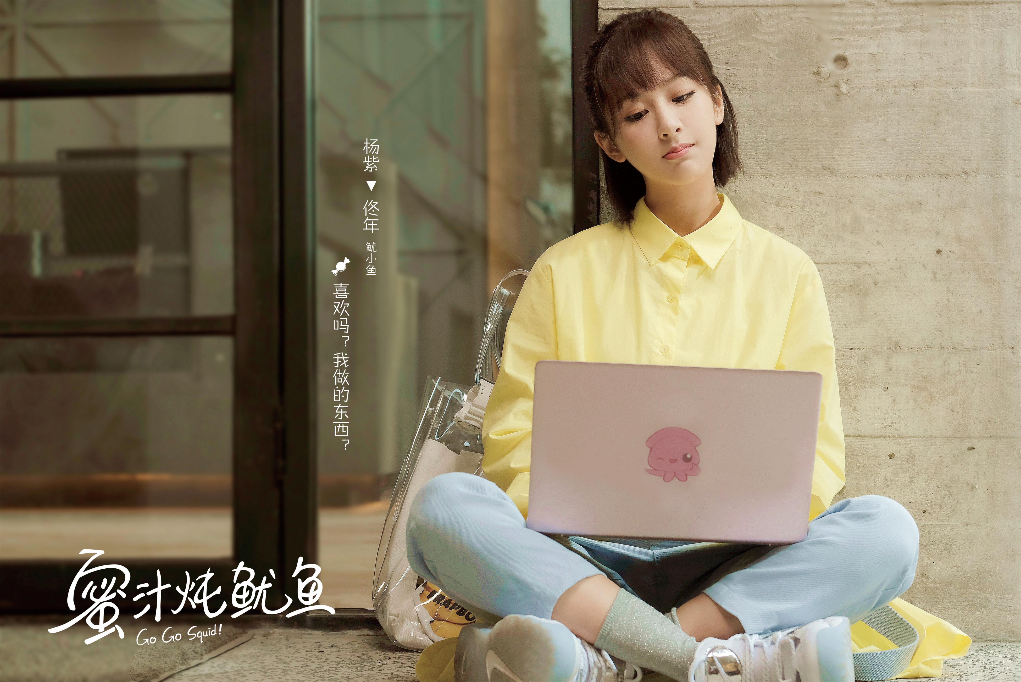 蜜汁炖鱿鱼