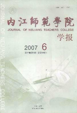 p>内江师范学院(neijiang normal university,是一所以 a target"