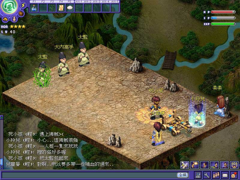 吞食天地online