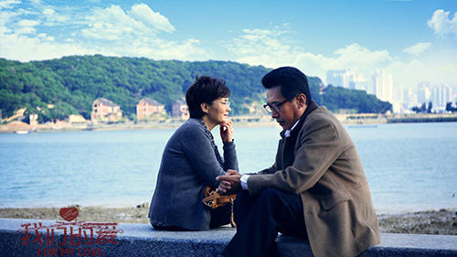 你和他我们的爱 全网资源