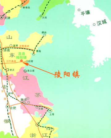 陵阳镇