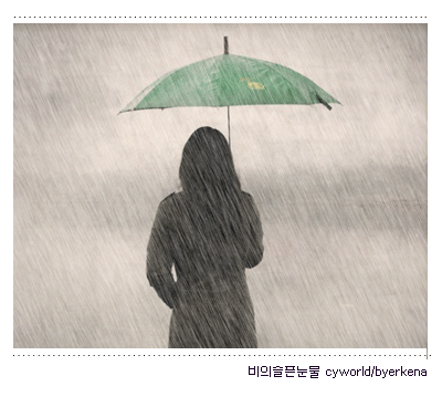  p></p></a>雨天指下雨的天,下雨是一种 a href=
