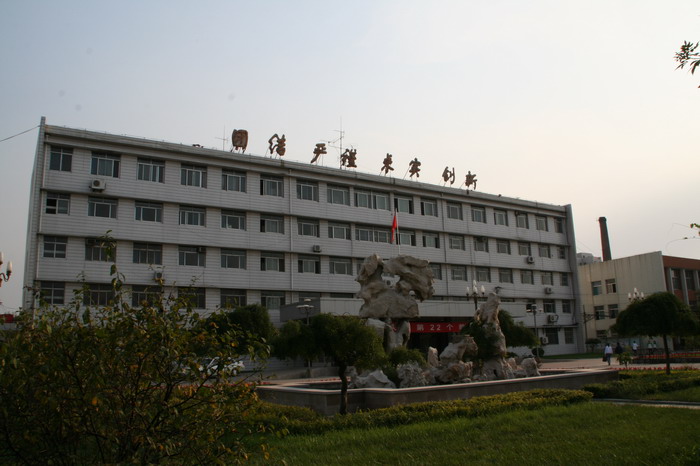 滨州医学院