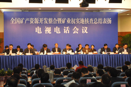 矿山储量动态管理_河北省矿山资源储量管理规定_河北省矿山资源储量管理手册