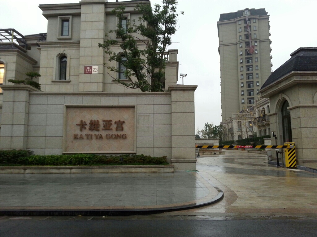  p></p></a>中润·卡缇亚宫位于 a href=