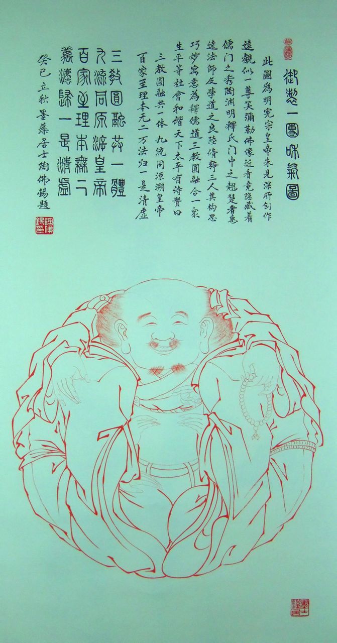 一团和气 全网资源