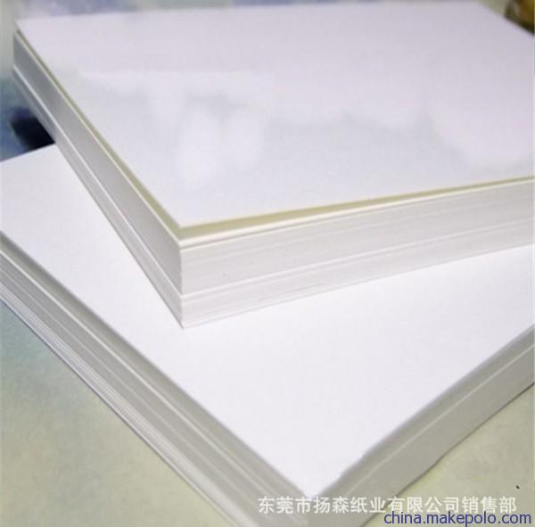 白板纸