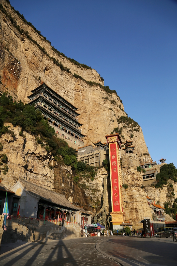 山西省旅游 全网资源