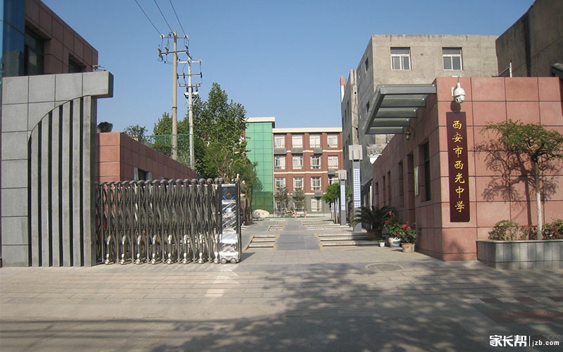p>西光中学创建于1961年,是陕西省省级文明校园,省级示范高中,西安市