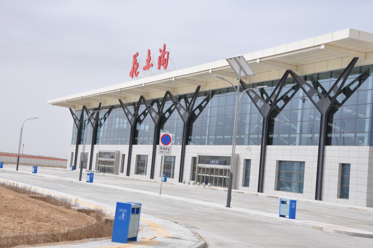  p>海西花土沟机场(haixi huatugou airport, a target="_blank" href