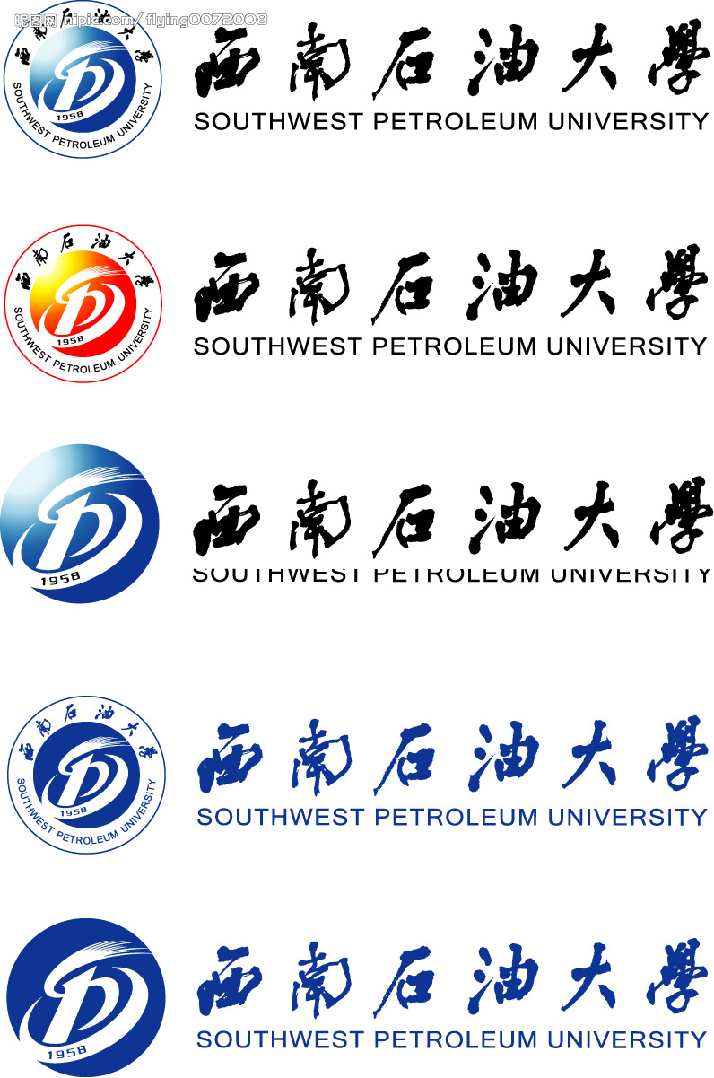  p>西南石油大学( i>southwest petroleum university /i>),简称"西南