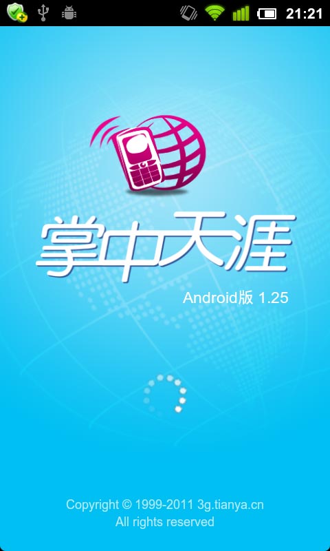 /p></p></a> p>掌中天涯是国内中文论坛执耳者天涯社区在移动互联网开通的一