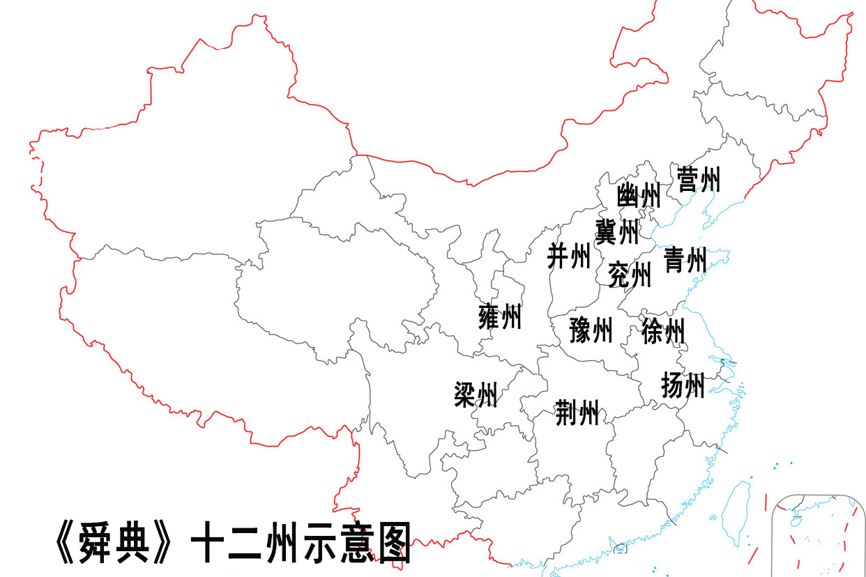 十二州
