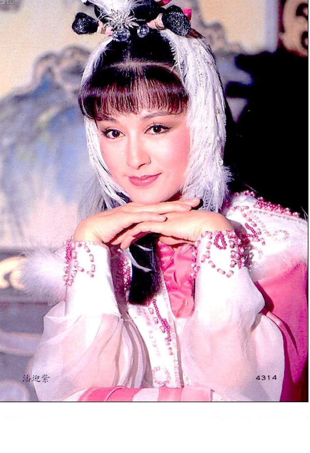 潘迎紫