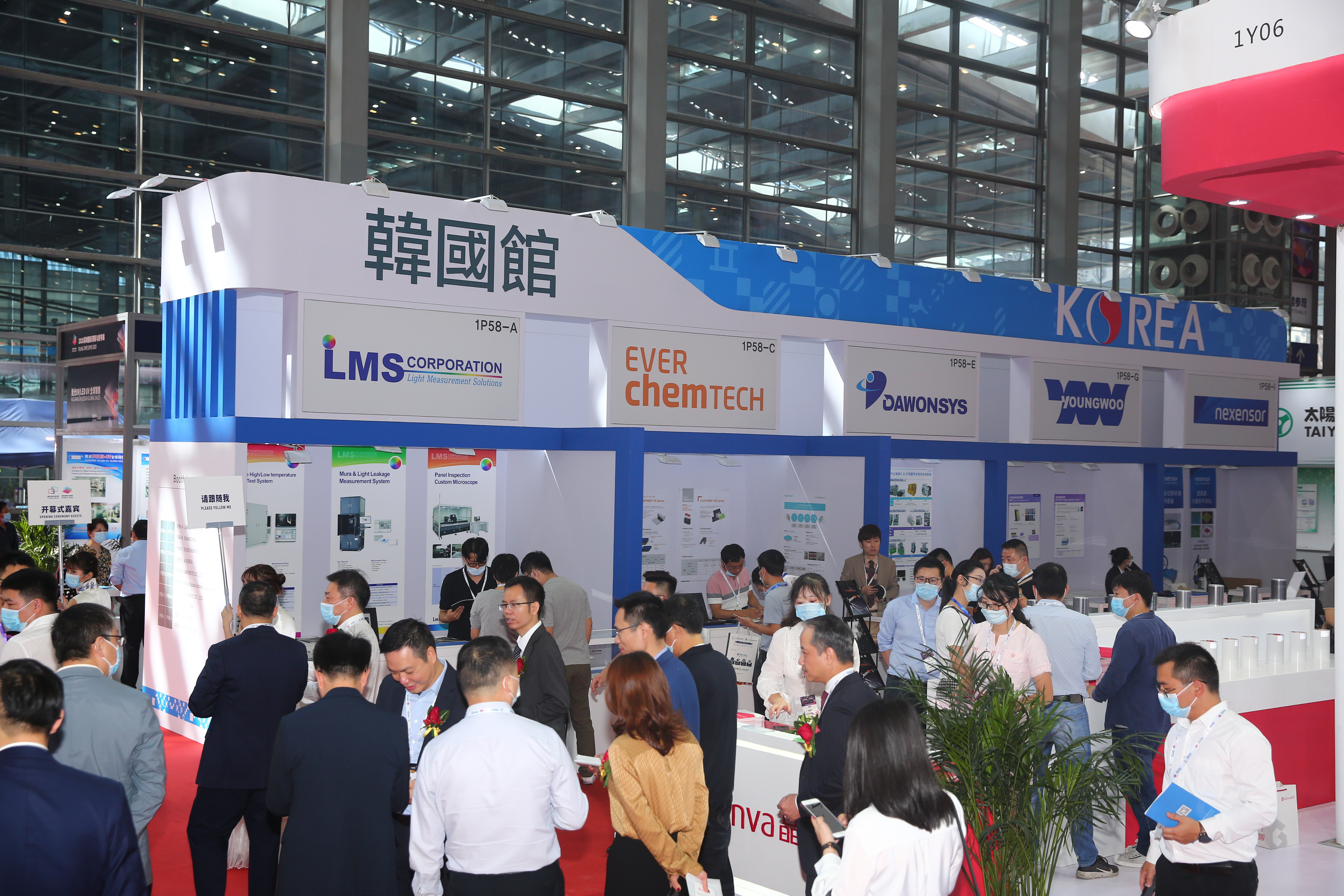 深圳薄膜展 全网资源