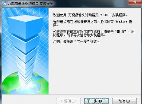 万能视频驱动
