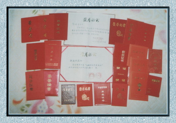 p></p></a>郭庭平(乙平) 男,1948年10月生,福建省连江县人.