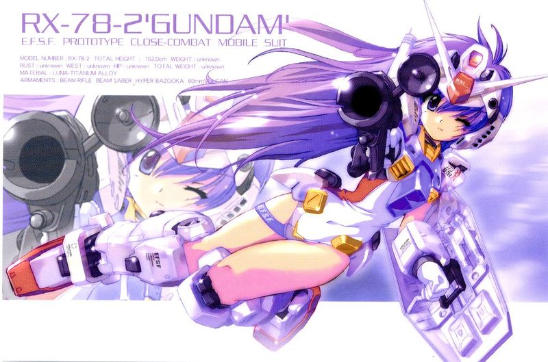机娘