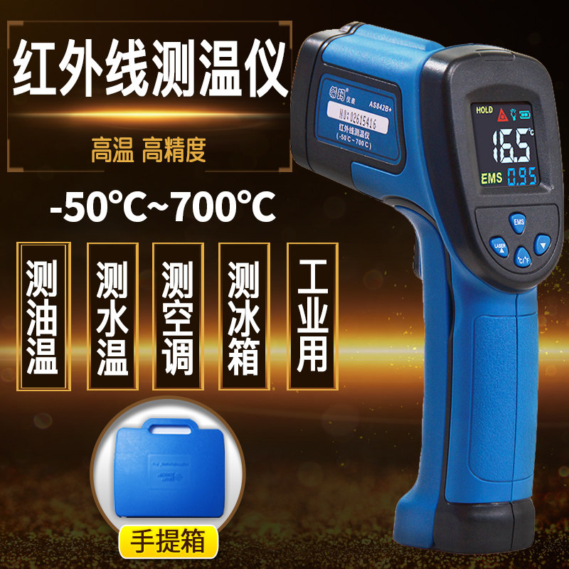 矿用红外测温仪_矿用红外温度传感器_红外 测温原理