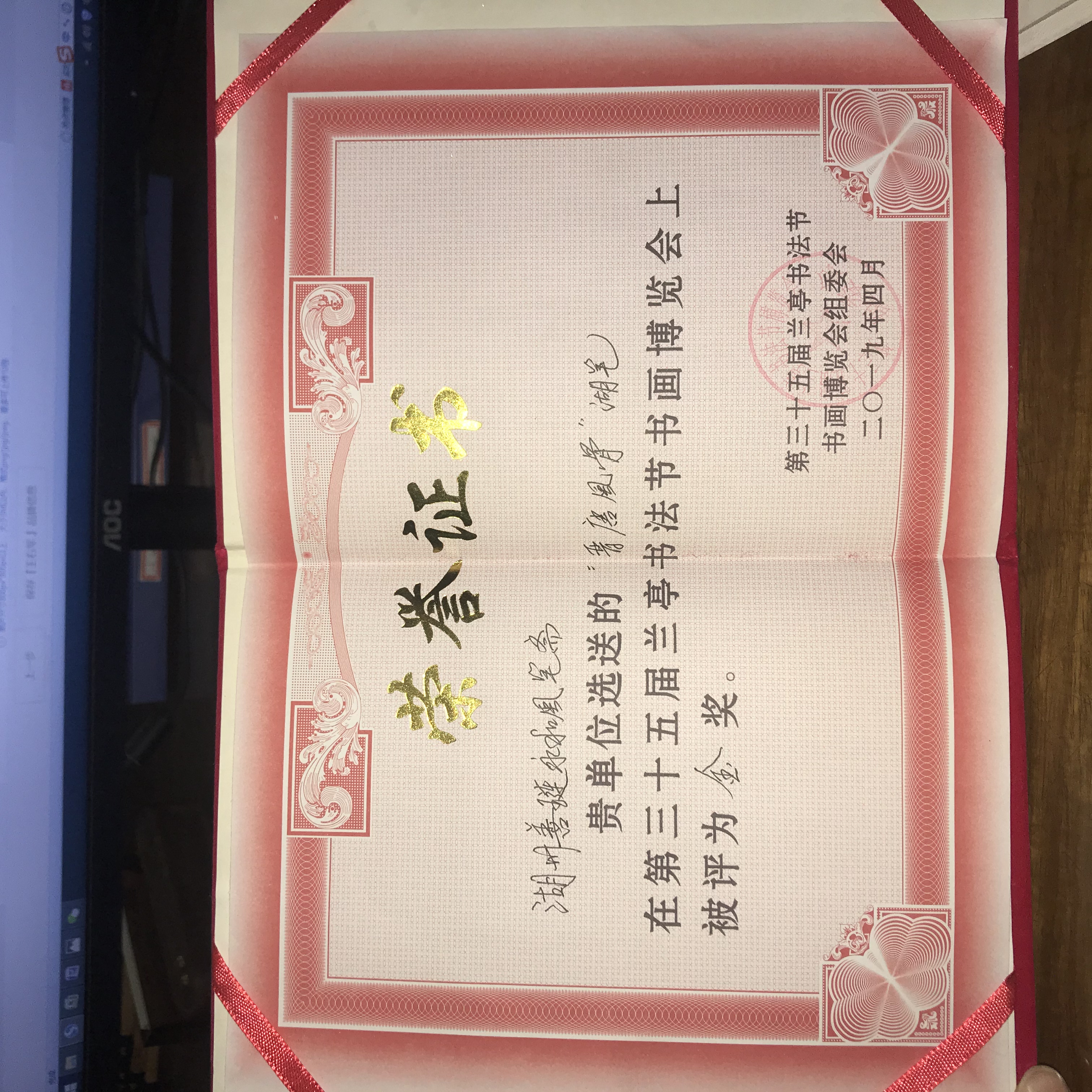 王右军