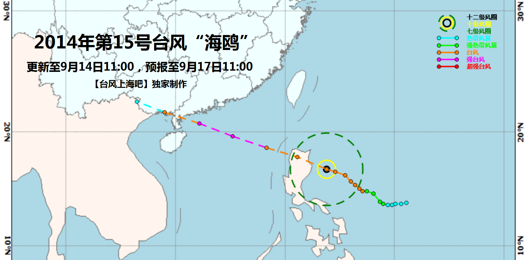 上海台风天气预报网_(上海天气预报 台风预警)