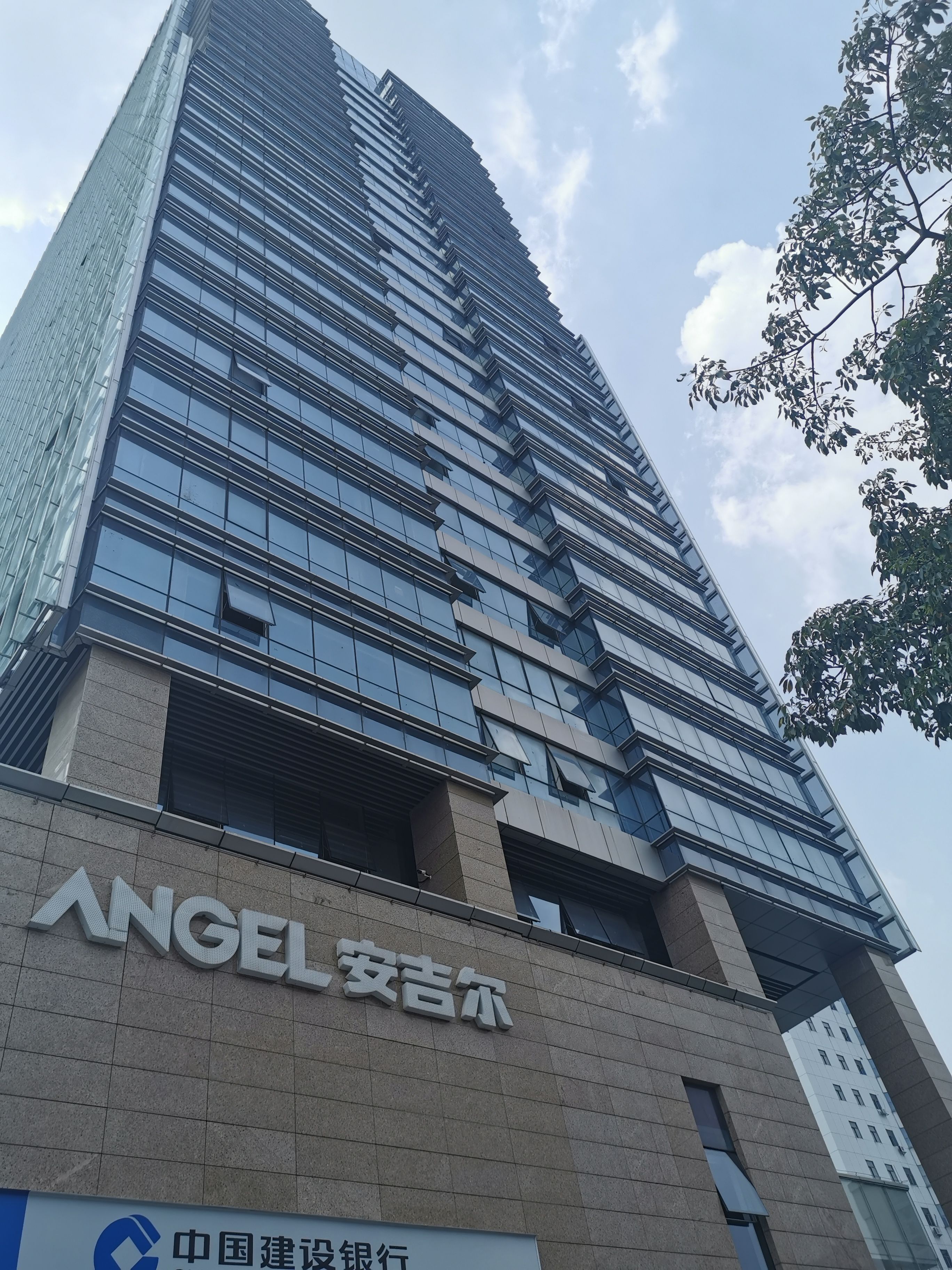 安吉尔大厦