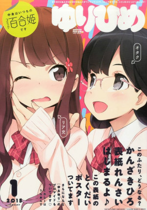 神崎广