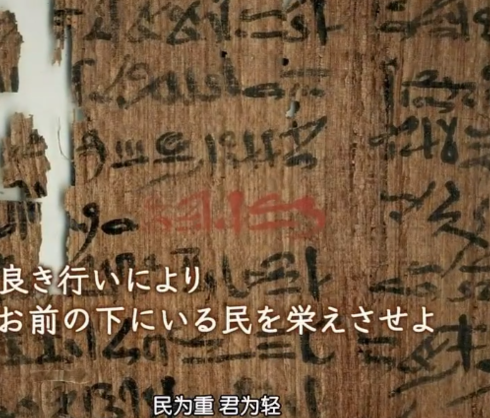 古埃及文化