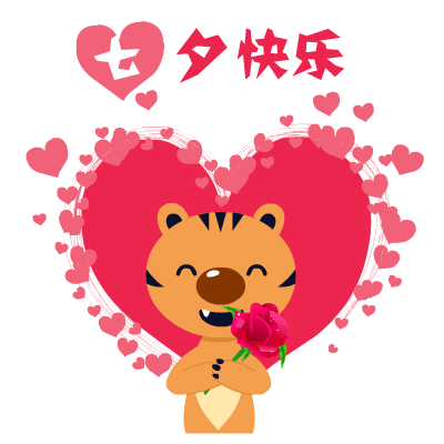 p></p></a>爱心虎,是由xtone翔通动漫集团创作发行的知名卡通动物形象.