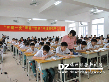 肇庆市地质中学