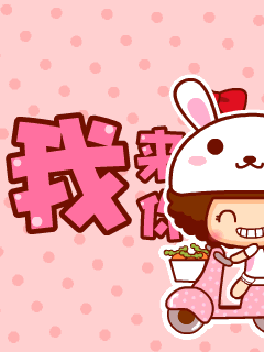 240_320 竖版 竖屏 