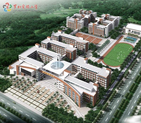 p>罗村实验小学是一所独具岭南文化魅力的现代化,示范性全日制寄宿