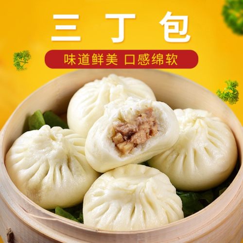 百叶三丁包