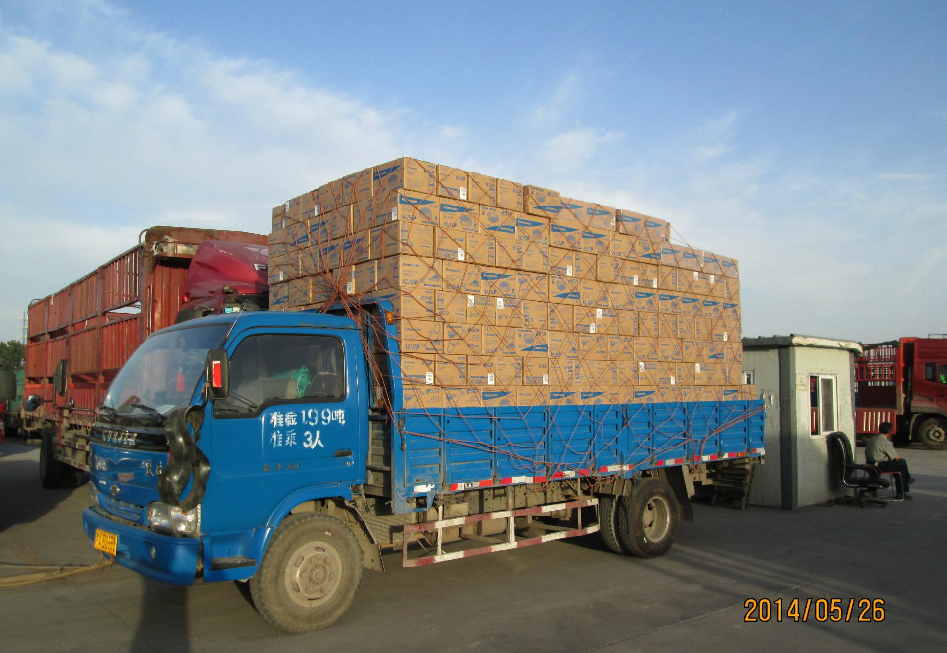 集货是什么意思 全网资源