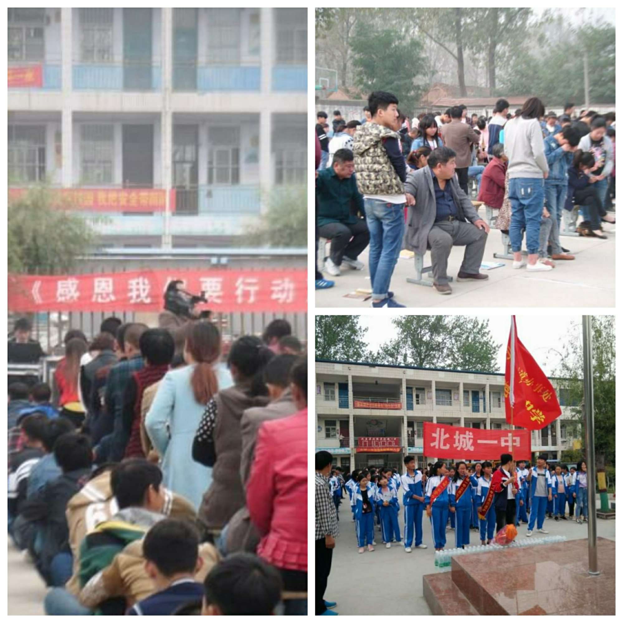  p>北城街道,隶属于河南省周口市沈丘县,地处 a target="_blank" href