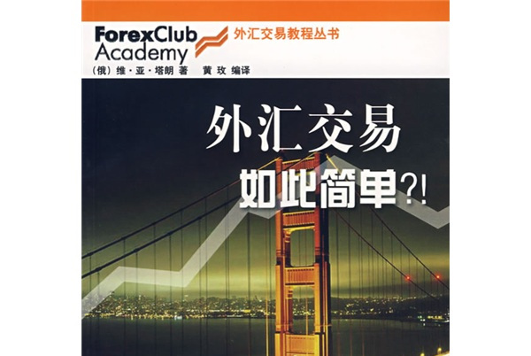 新浪外汇 新浪财经新浪网_新浪外汇交易_澳元新浪外汇 新浪财经