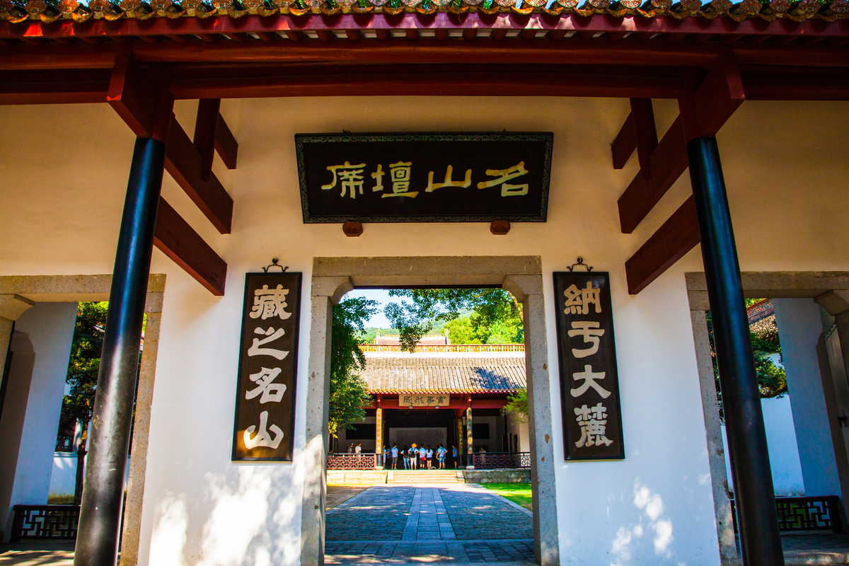 能概括岳麓山关键词 全网资源